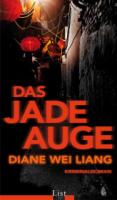 Diane-Wei-Liang-Das-Jade-Auge