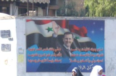 Porträt von Bashar al-Assad