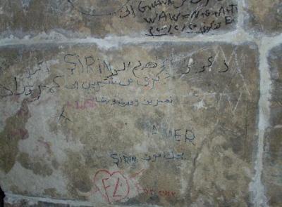 Arabische Wandmalerei