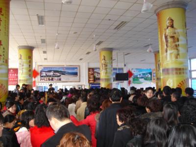 Hen duo ren Hen duo ren